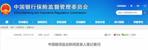 银保监会：养老储蓄试点即将启动，主要面向中低收入人群的商业养老计划试点正在抓紧筹备