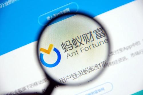 蚂蚁财富突然宣布：取消！