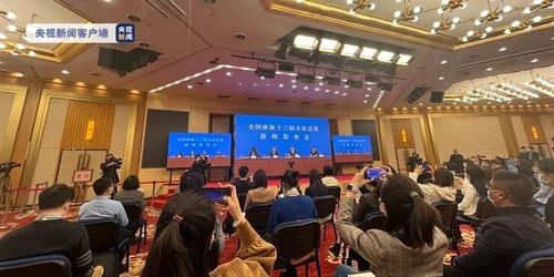 信息量很大！全国两会首场新闻发布会要点→