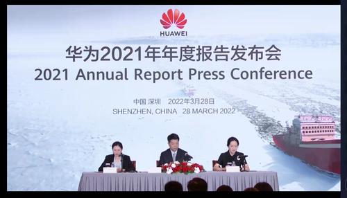华为发布2021年财报：“承重”第三年 要在哪些领域下重注？