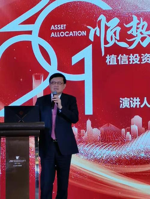 专访植信投资研究院院长连平：金融委会议召开有利于市场主体更进一步理解政策导向并改善预期