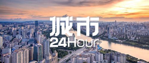 城市24小时 | 国家发改委发文，三大城市群被“点名”