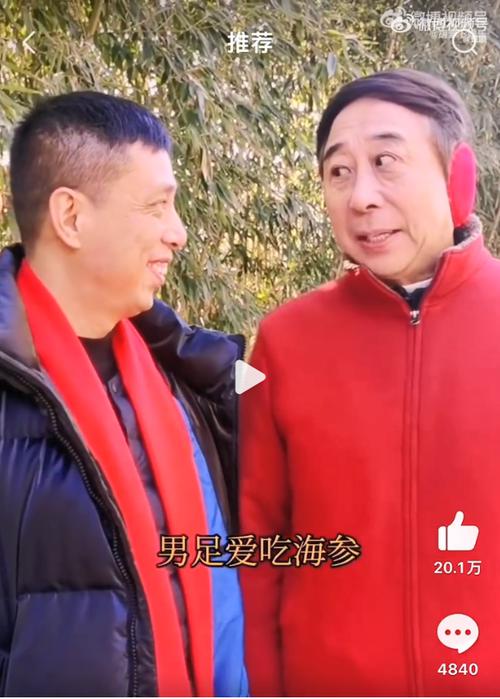 冯巩经纪团队最新回应：被卷入“冯巩之战”是“躺枪”