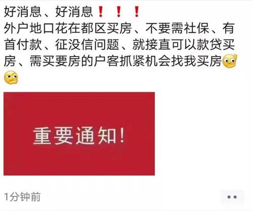 销售忙到没时间吃饭！这座一线城市楼市又暖起来了？