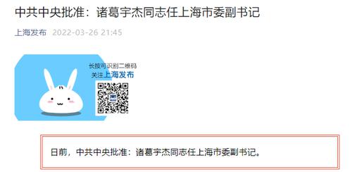 每经22点丨国家网信办：借东航坠机造谣传谣，2713个账号被处置；北京发交易所管理办法征求意见稿，原则上同类交易所辖内只设一家