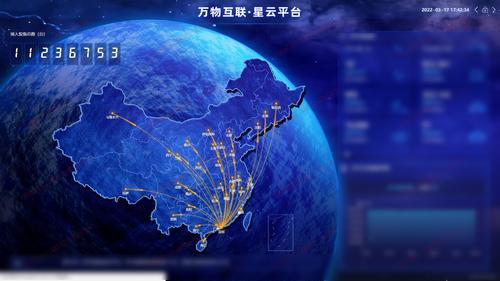 “平安2号”卫星发射背后的金融支持——专访平安银行李跃：运用“物联网+卫星+金融”模式创新供应链金融服务，加速传统产业升级