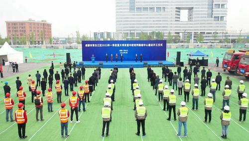 总投资271.69亿元 成都青白江45个项目集中开工