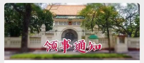 有中国公民在越南染疫去世，还有一些人回国后确诊感染，中国驻越南大使馆发布重要提醒！