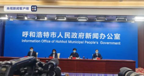 加强机场、火车站查验！呼和浩特：劝返非必要进出呼市人员