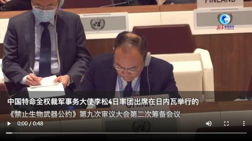 联合国安理会举行生物安全问题会议，中方：坚决反对任何国家研发、拥有或使用生物武器