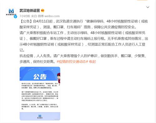 上海本土新增914+25173，两日新增感染者超5万；武汉地铁凌晨公告：今起乘地铁有最新规定