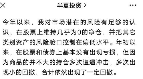 每经10点 | 国家卫健委：昨日新增本土确诊病例1366例；半夏投资：今年以来在股票上维持几乎为0的净仓；恒指高开0.85%