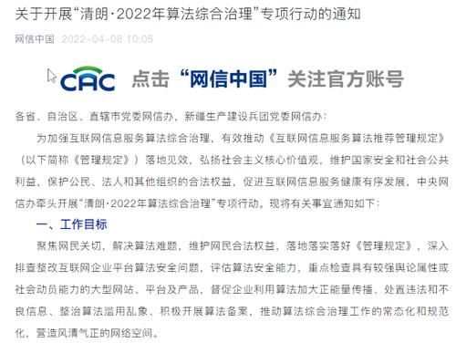 每经11点丨社区传播仍有发生，上海疫情防控形势依然非常严峻；创业板指日内涨幅扩大至1%；深圳二季度新开工项目集中启动