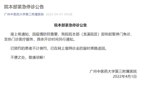 每经11点 | A股航运、旅游领涨，北向资金净流入超40亿；蔚来汽车申请注册多个酒类商标；广州中医药大学第三附属医院本部紧急停诊