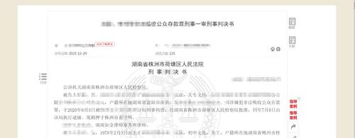 这类理财买不得！两百人投资近1300万，赔掉1100万，如何避免被“坑”？现在知道还不晚