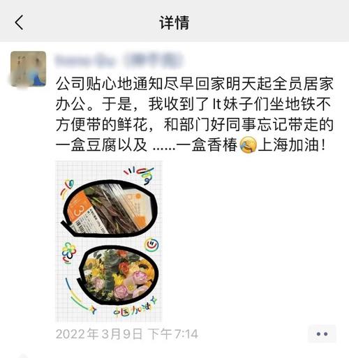 提前行动+实时关心 玫琳凯这样让员工在疫情中安心