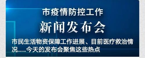 上海市卫健委主任邬惊雷：临床救治中，阳性感染者中药使用率保持在98%以上