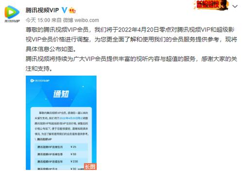 每经17点丨北京新增3例本土确诊病例，朝阳一地升级为高风险地区；蔚来整车生产已暂停；腾讯视频宣布将上调会员价格
