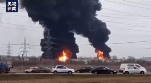 突发！俄官员：乌直升机空袭俄方一石油设施引发火灾......印刷厂遭射击，一州安全部门进入高度戒备状态