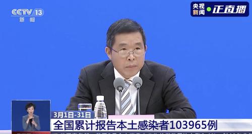 3月累计本土感染者超10万例，我国是否会出现“无法清零”？吴尊友回应
