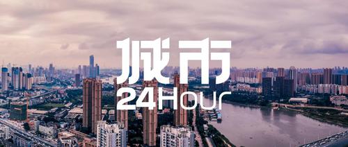城市24小时 | 超越成杭，新晋“人口增量之王”来了