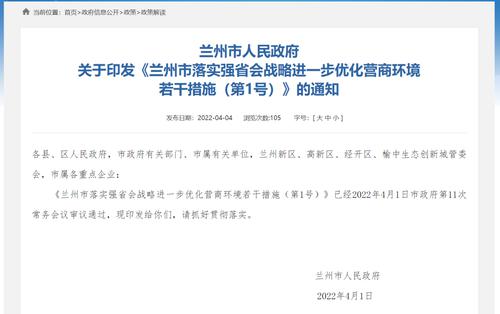 又一省会楼市政策变动！首套房首付比例最低降至20%，还要支持新市民购房